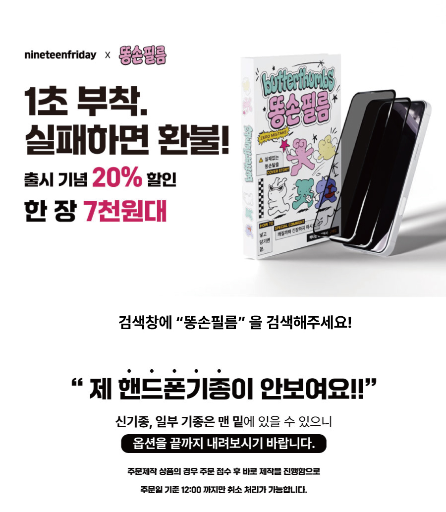 셀러 공지 이미지