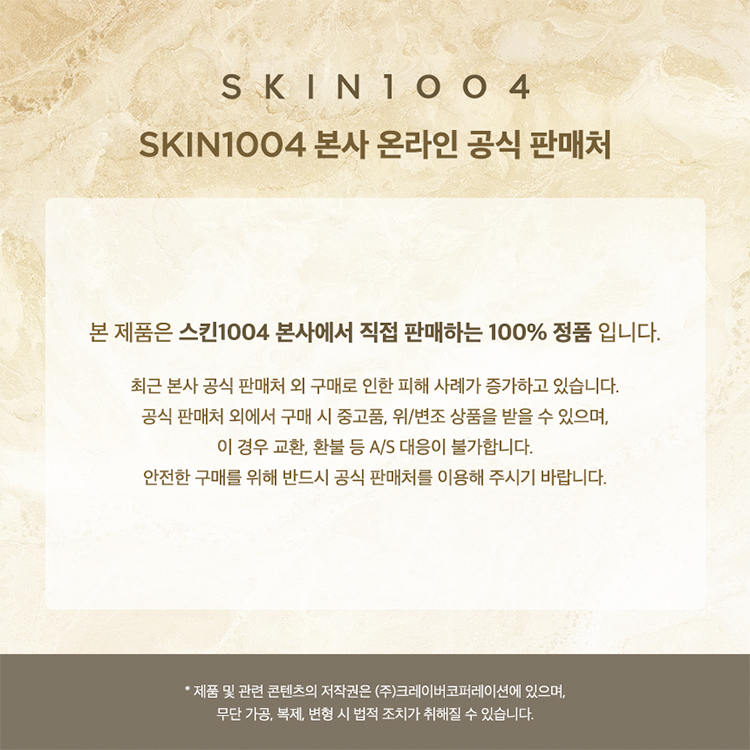 셀러 공지 이미지