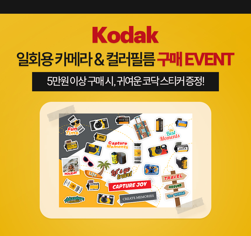 셀러 공지 이미지