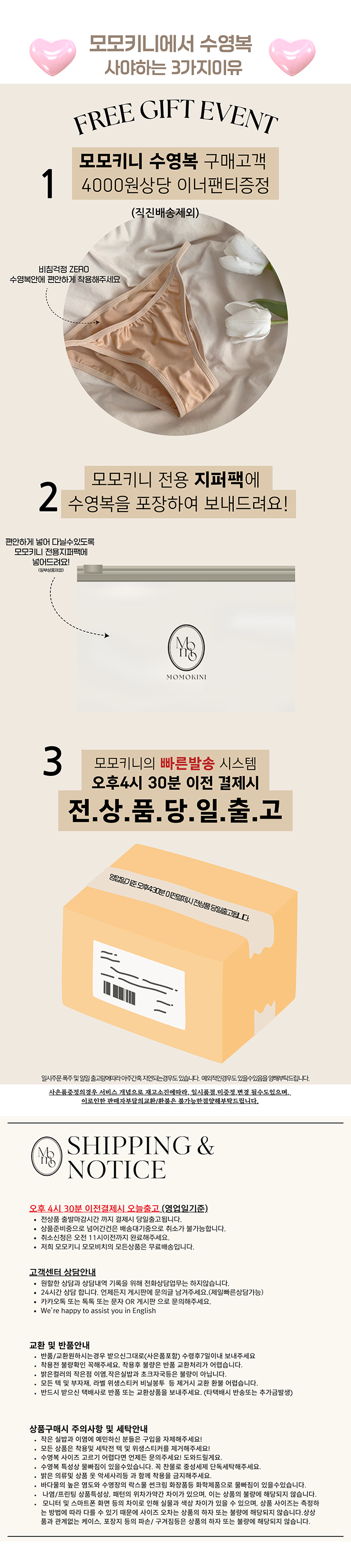 셀러 공지 이미지