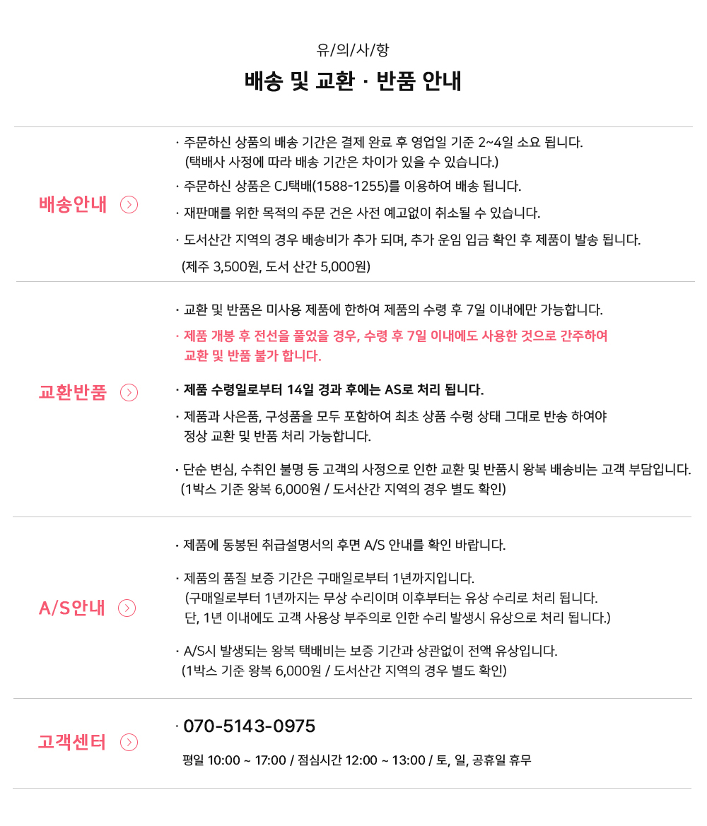 셀러 공지 이미지