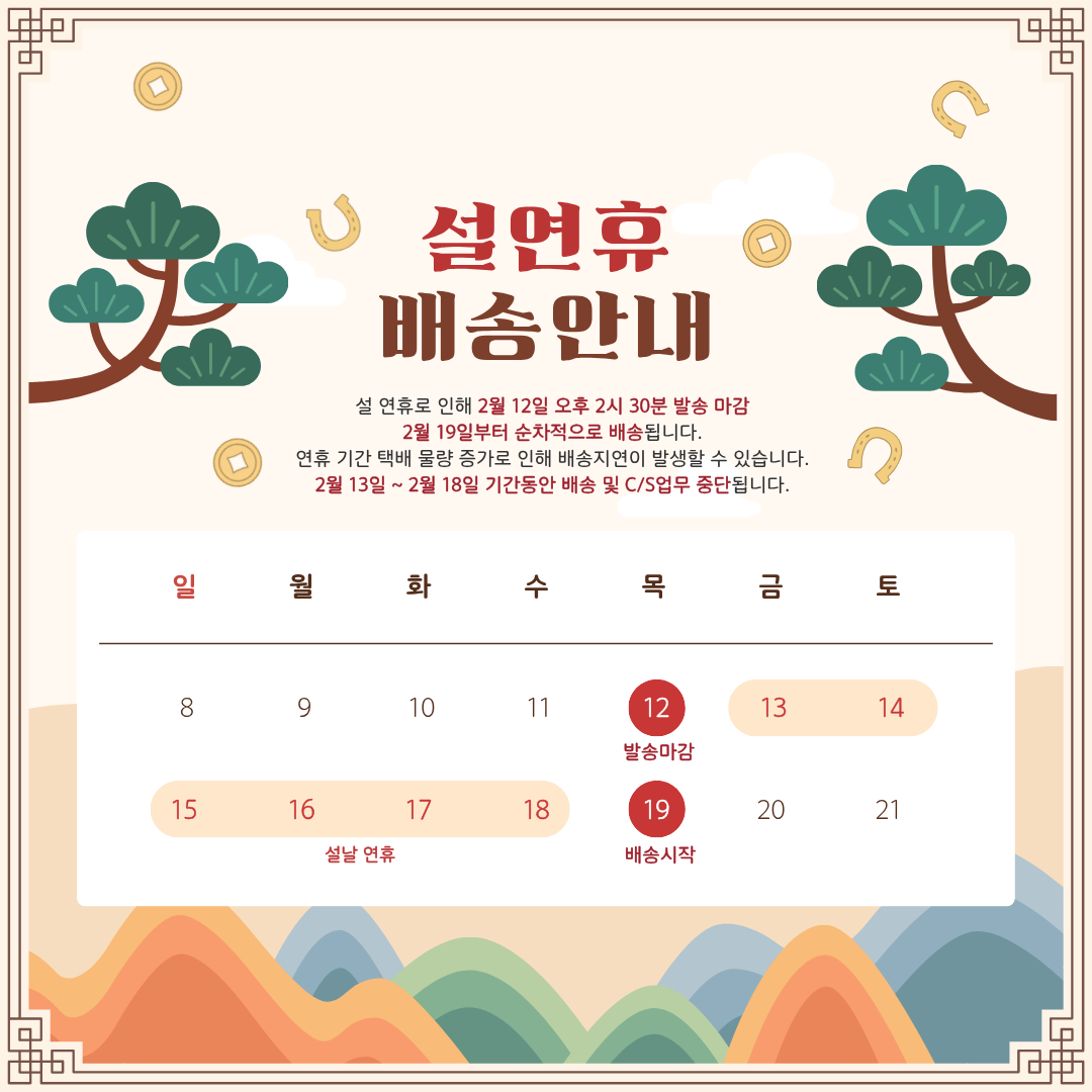 셀러 공지 이미지