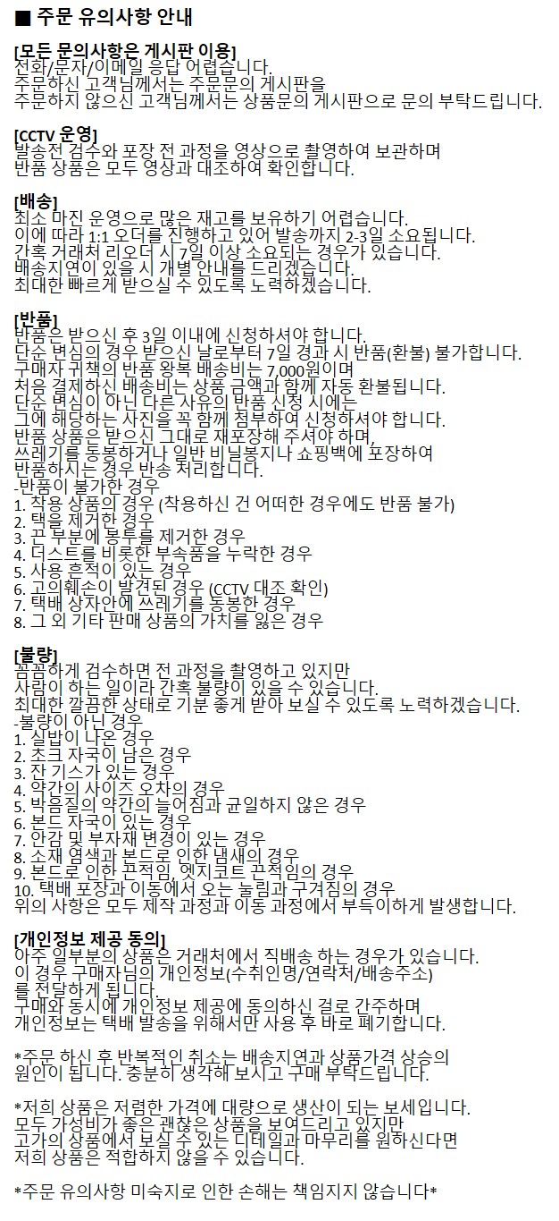 셀러 공지 이미지