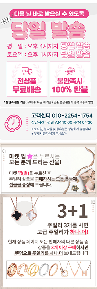 셀러 공지 이미지