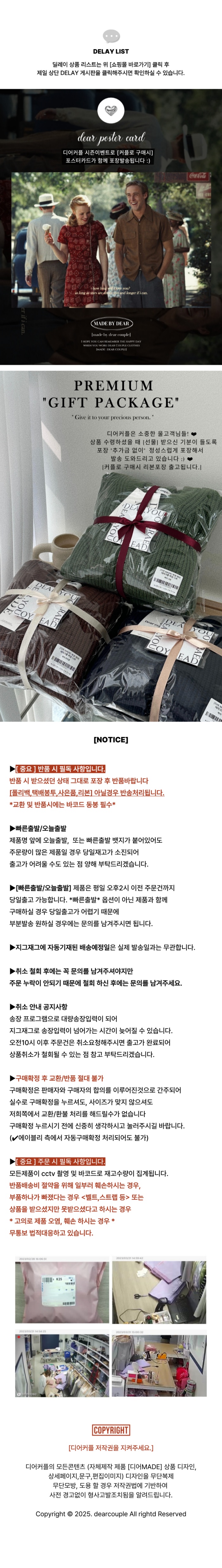 셀러 공지 이미지