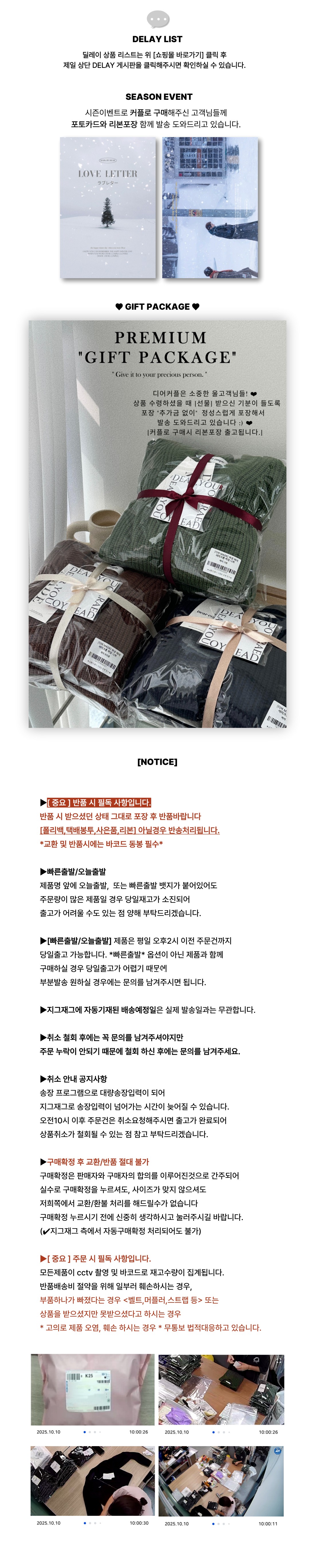 셀러 공지 이미지