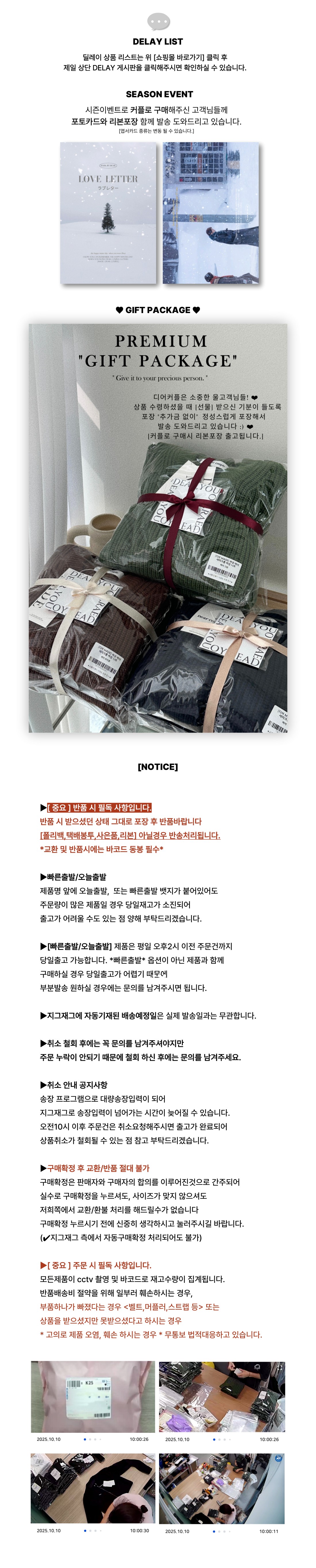 셀러 공지 이미지