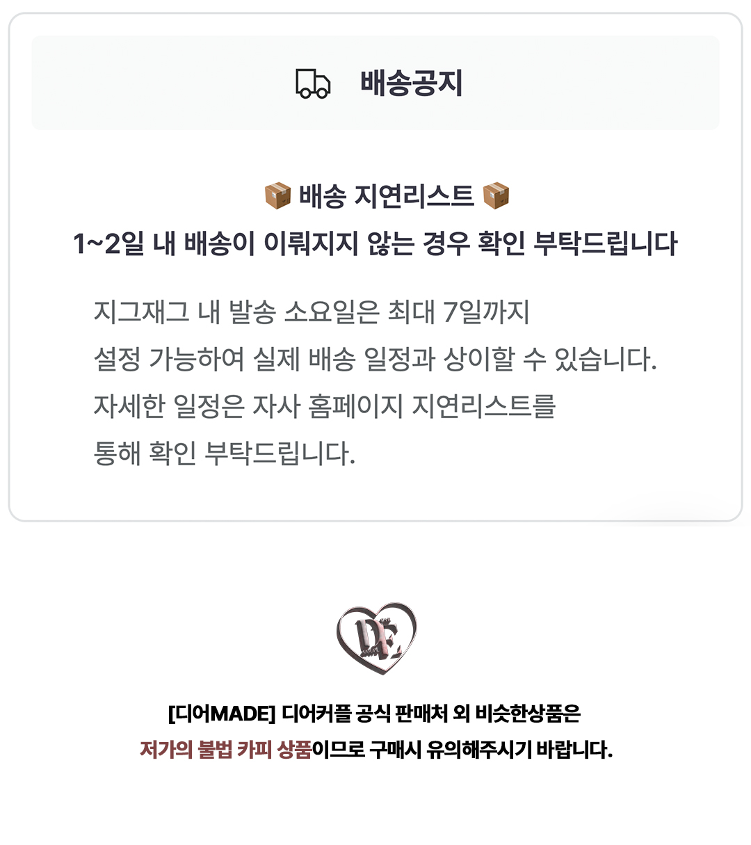 셀러 공지 이미지