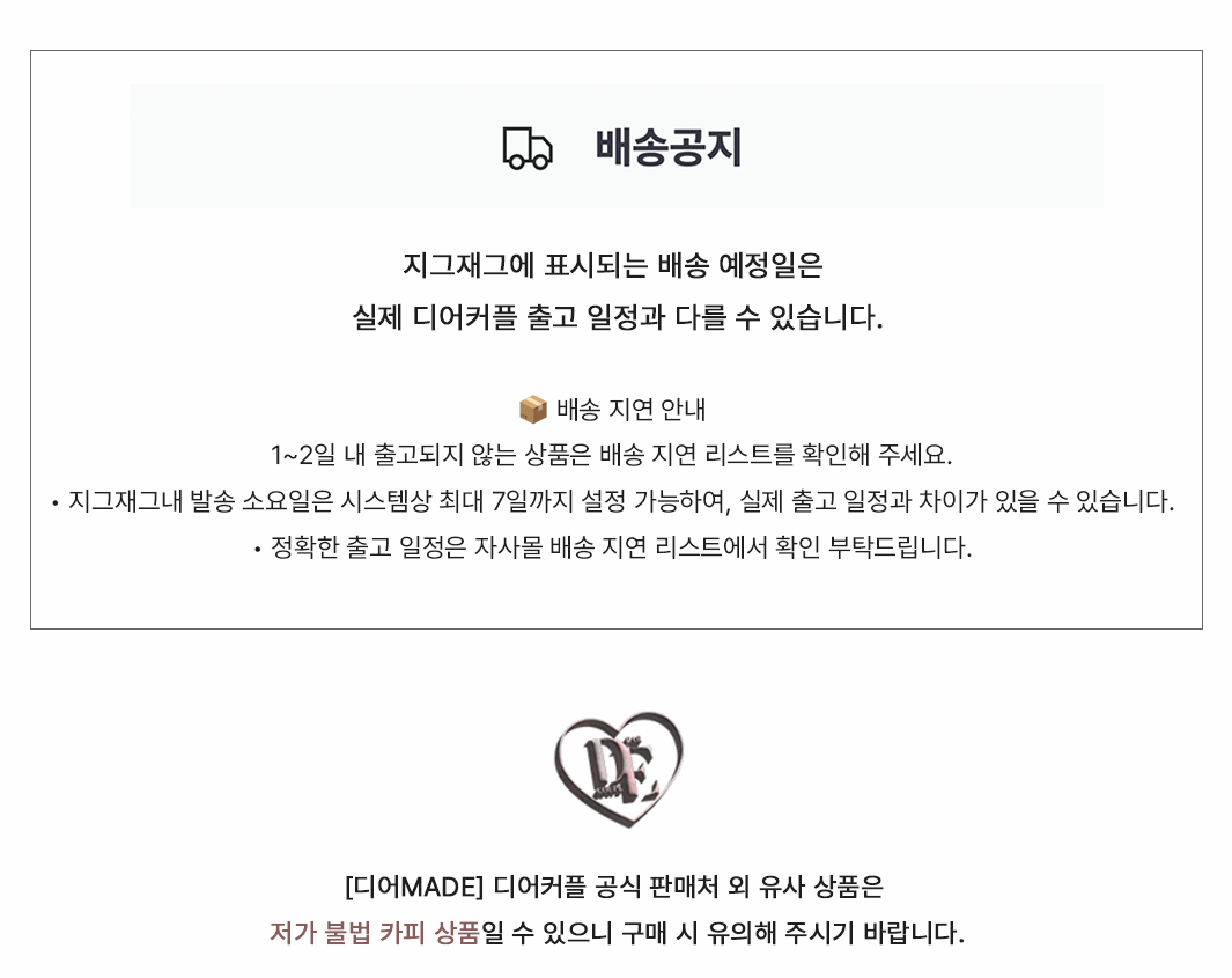 셀러 공지 이미지