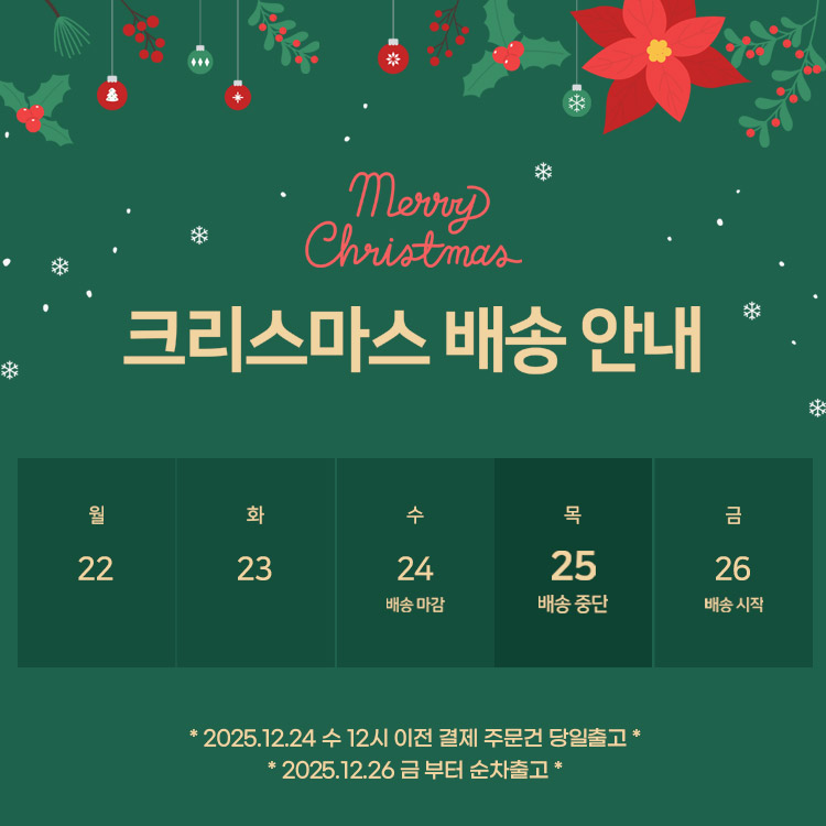 셀러 공지 이미지