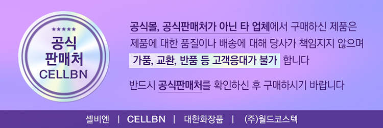 셀러 공지 이미지