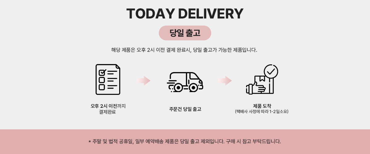 셀러 공지 이미지