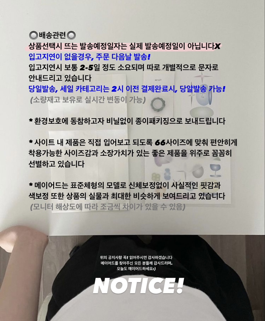 셀러 공지 이미지