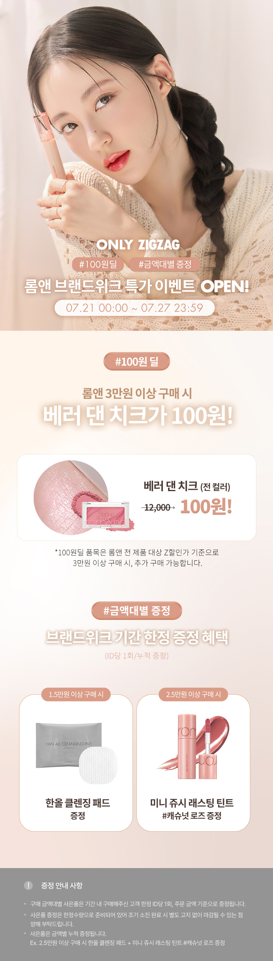 셀러 공지 이미지