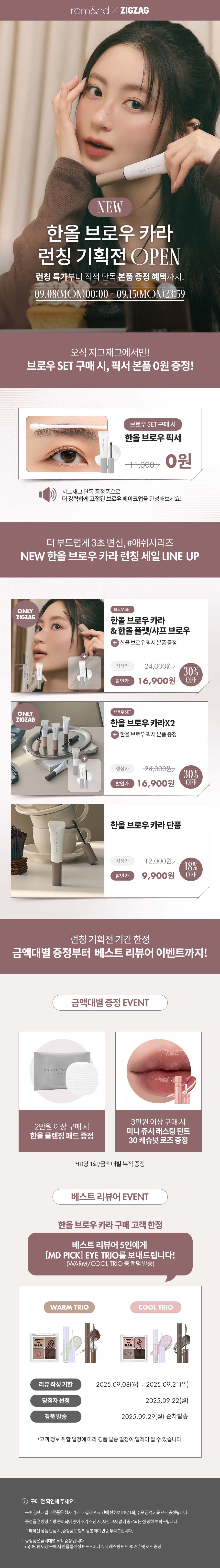 셀러 공지 이미지
