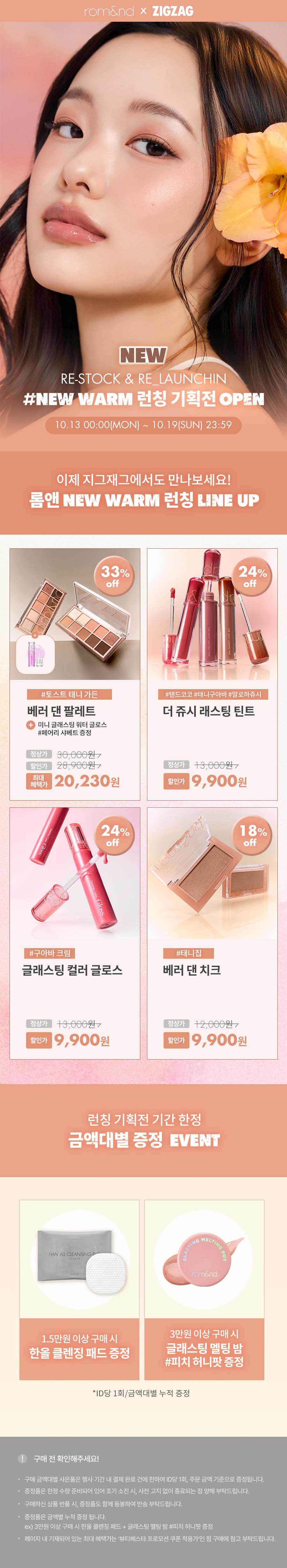 셀러 공지 이미지