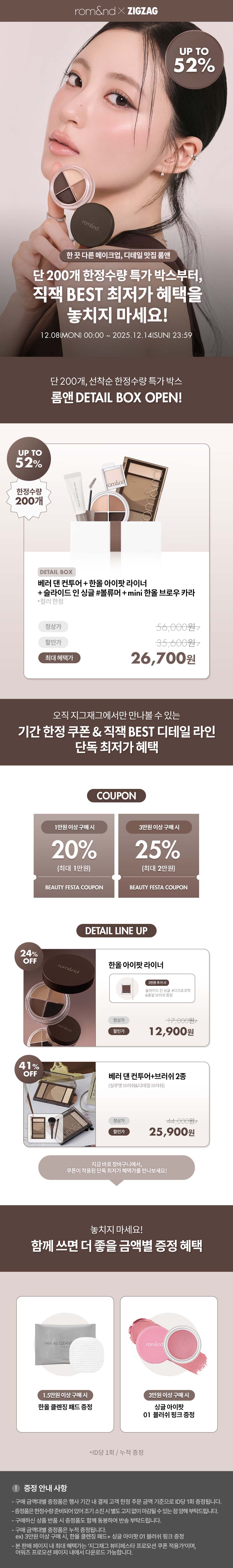 셀러 공지 이미지