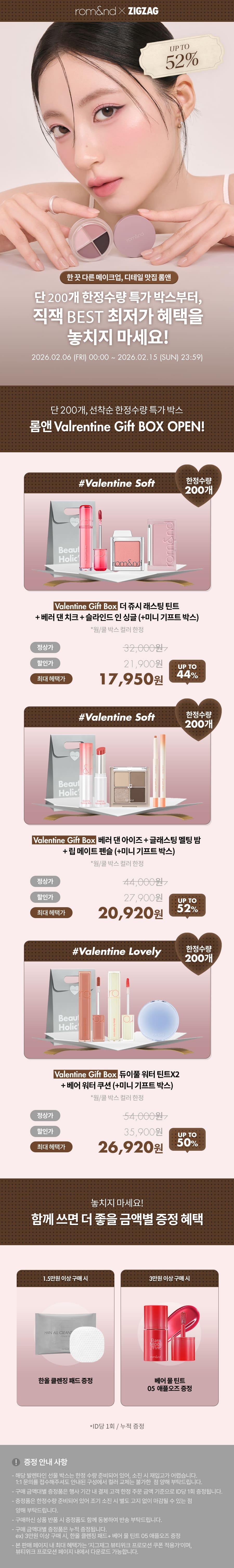 셀러 공지 이미지