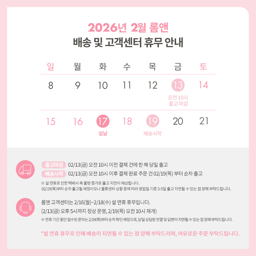 셀러 공지 이미지