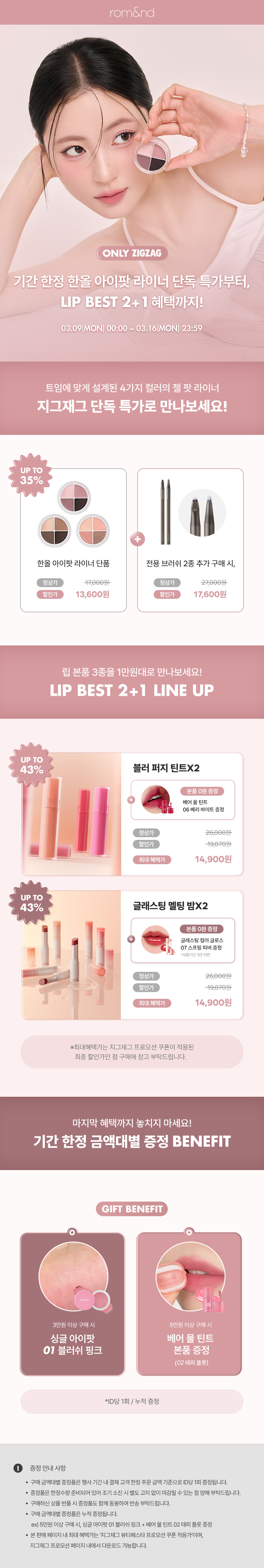 셀러 공지 이미지