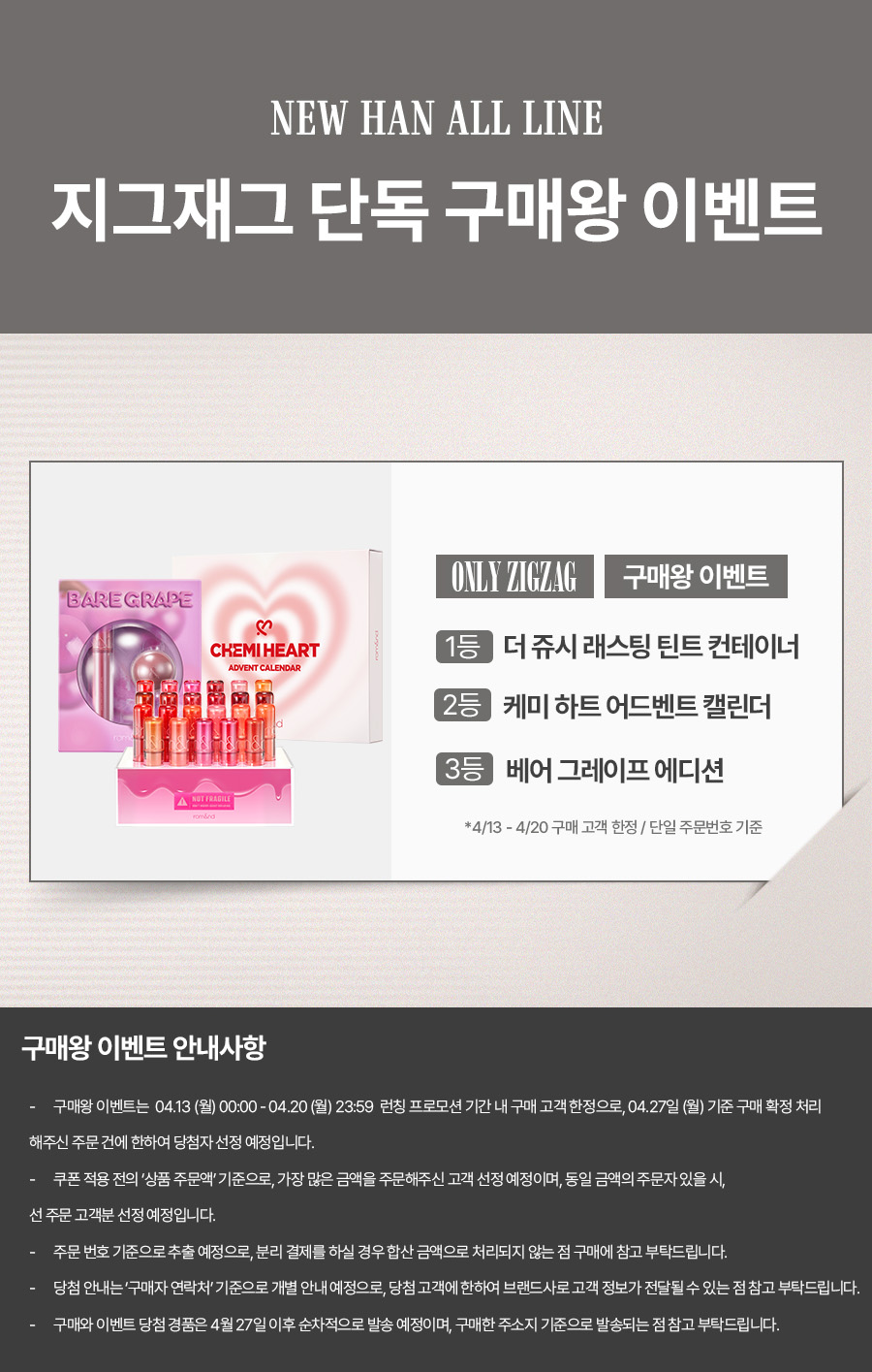 셀러 공지 이미지