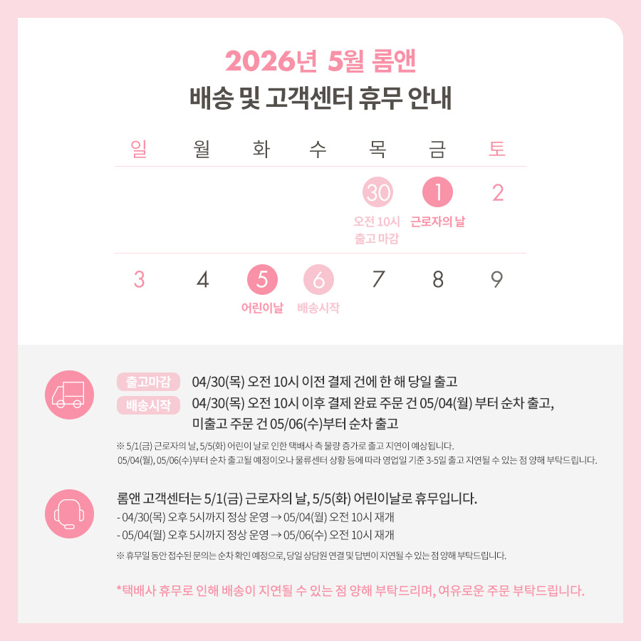 셀러 공지 이미지