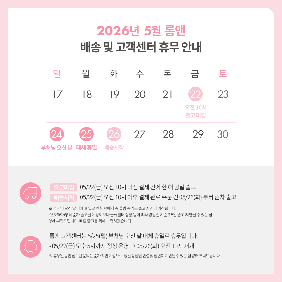 셀러 공지 이미지