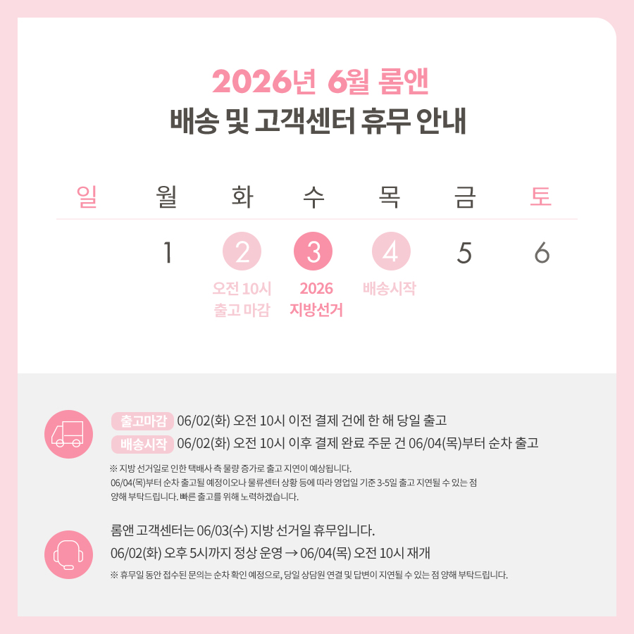셀러 공지 이미지