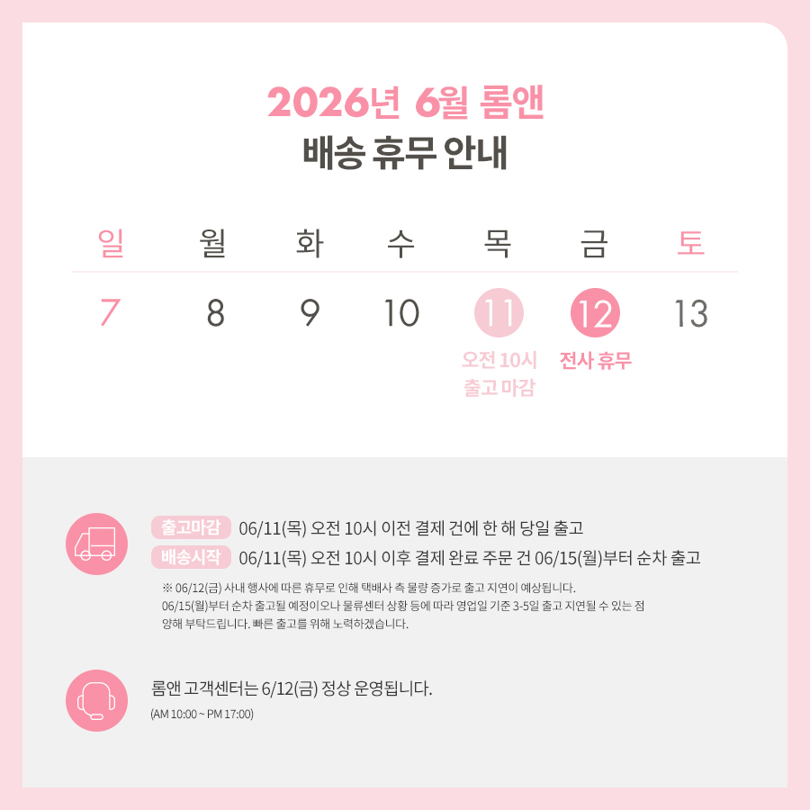 셀러 공지 이미지