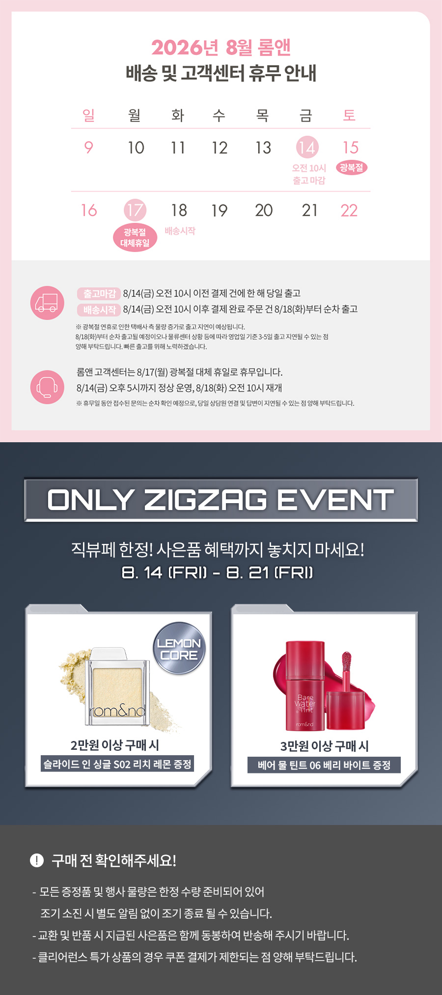 셀러 공지 이미지