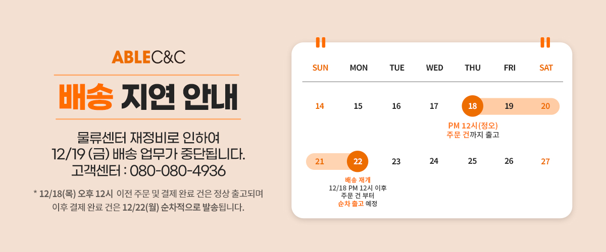 셀러 공지 이미지