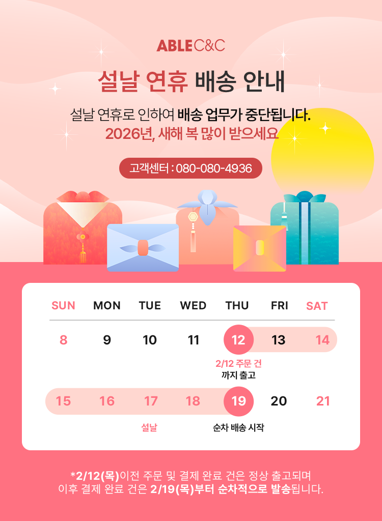 셀러 공지 이미지