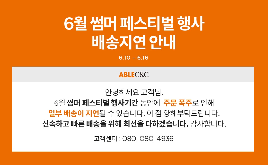 셀러 공지 이미지