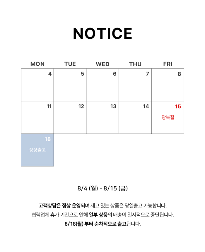 셀러 공지 이미지