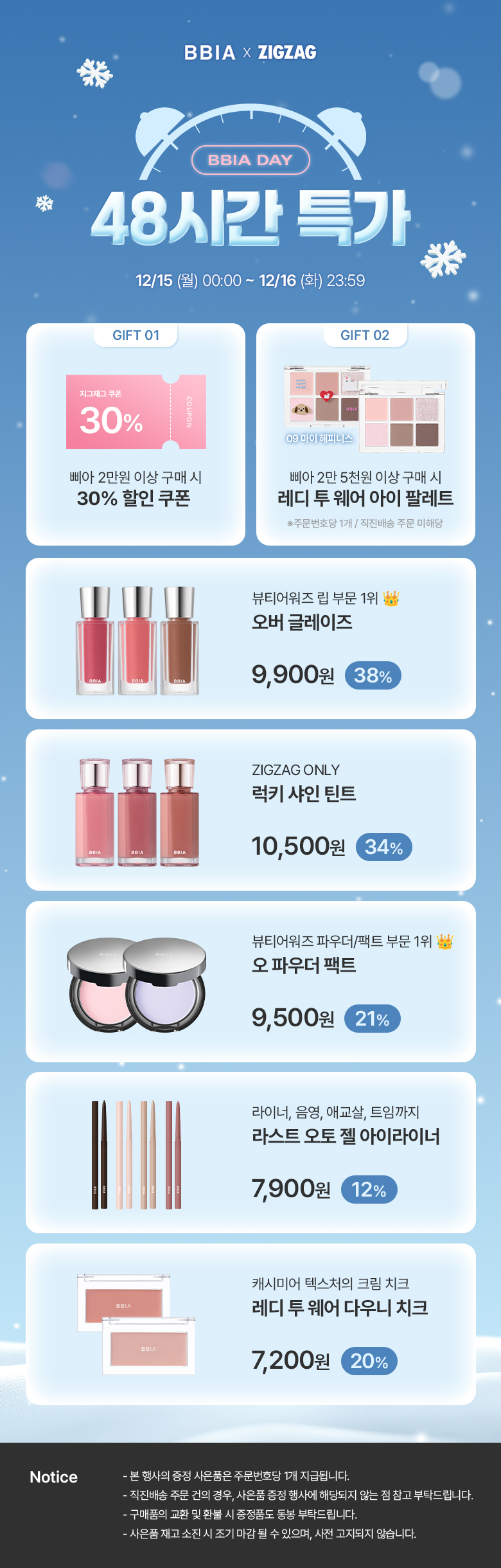 셀러 공지 이미지