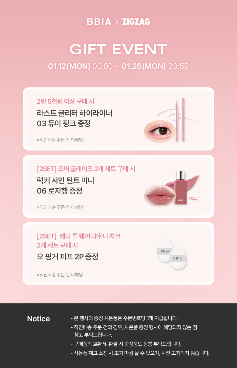 셀러 공지 이미지