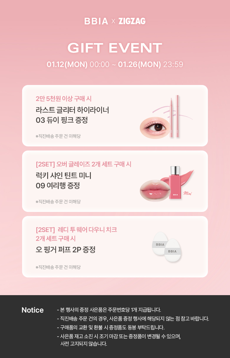 셀러 공지 이미지