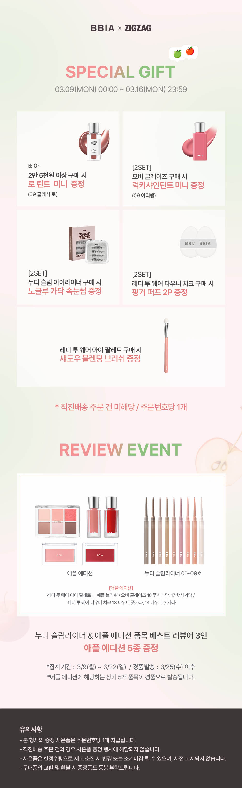 셀러 공지 이미지