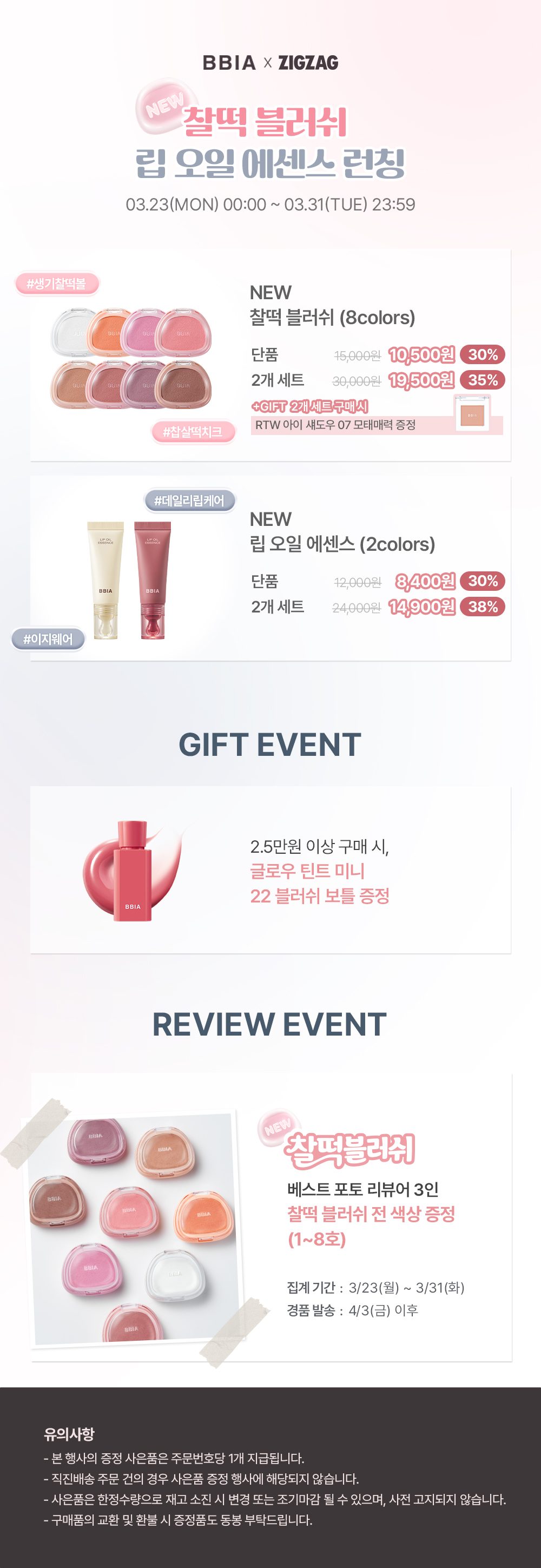 셀러 공지 이미지