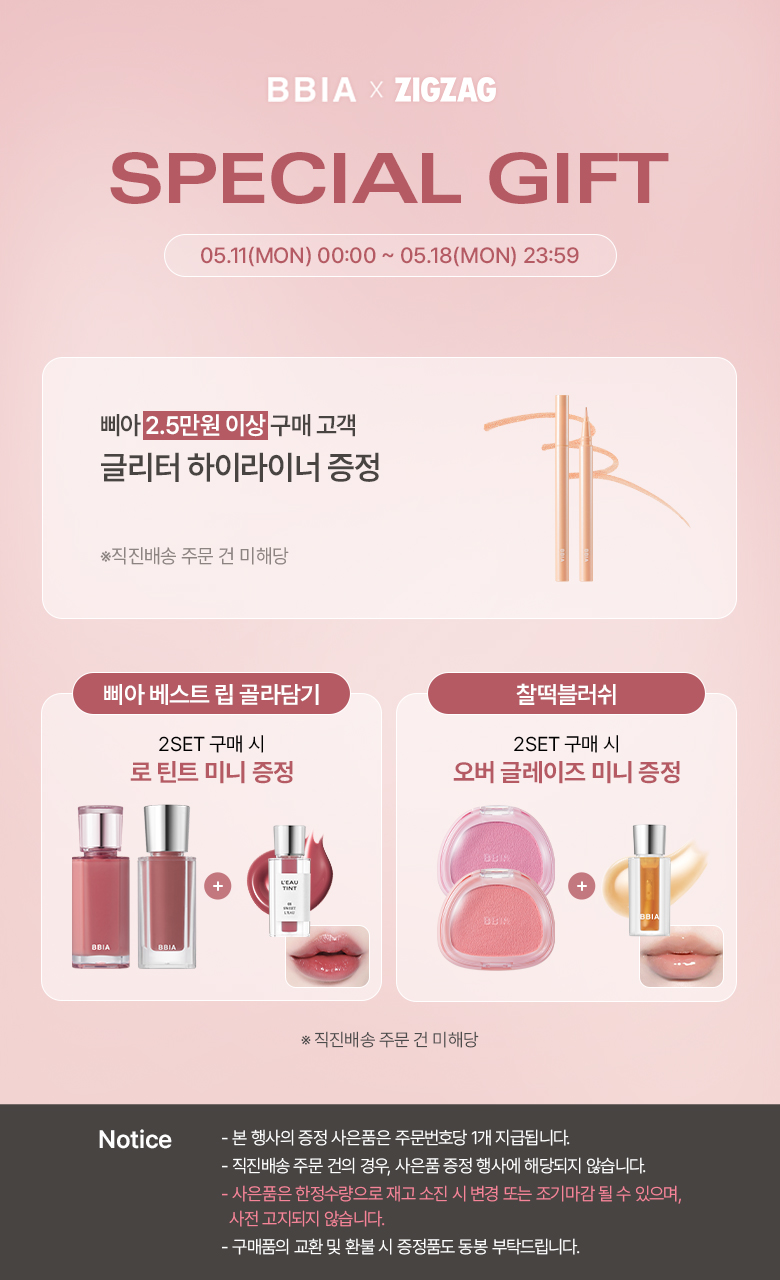 셀러 공지 이미지