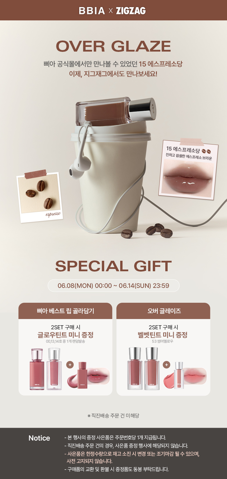 셀러 공지 이미지