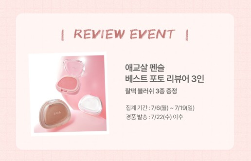 셀러 공지 이미지