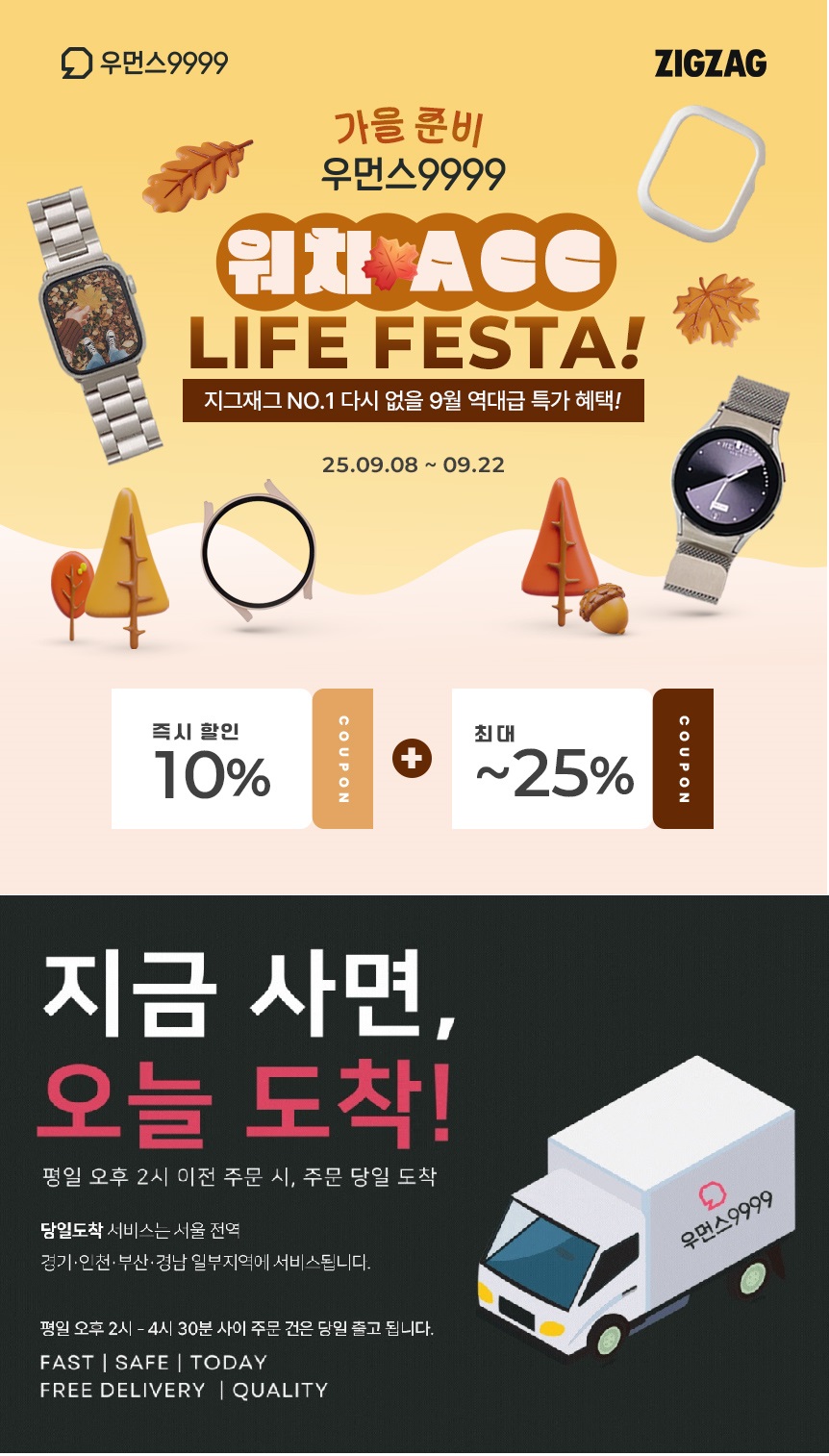 셀러 공지 이미지
