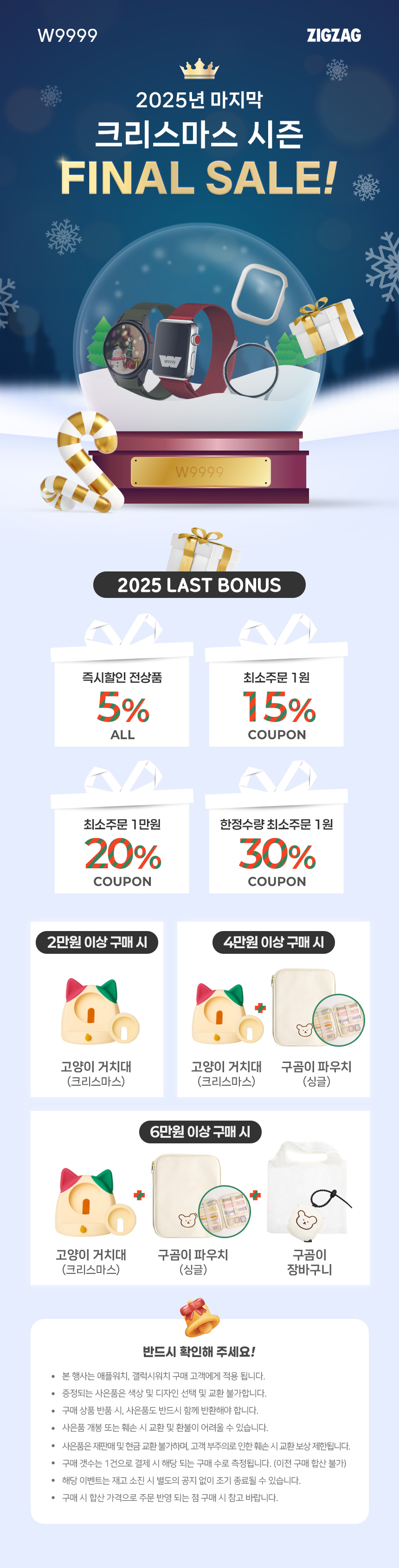 셀러 공지 이미지