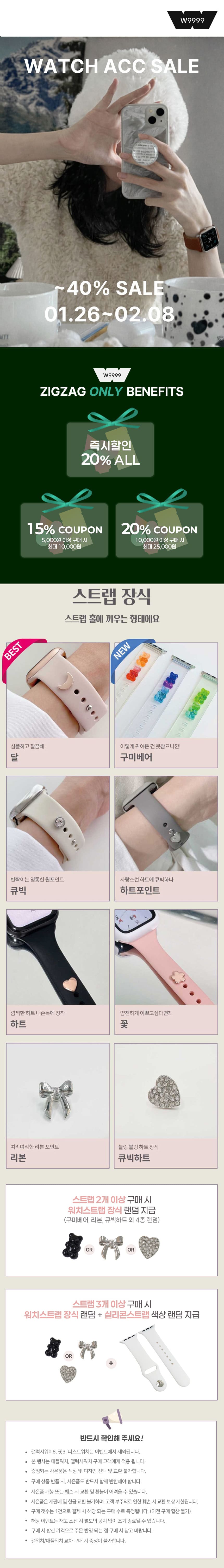 셀러 공지 이미지