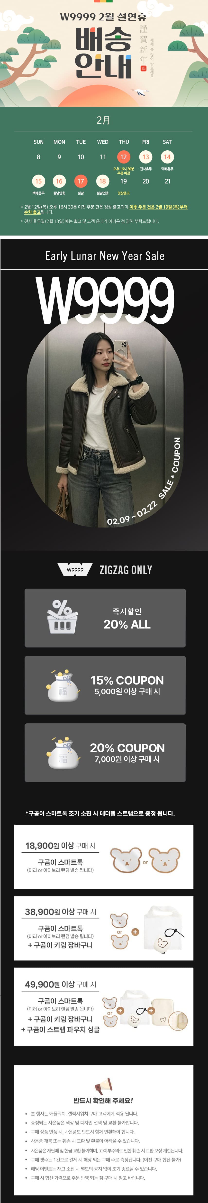 셀러 공지 이미지