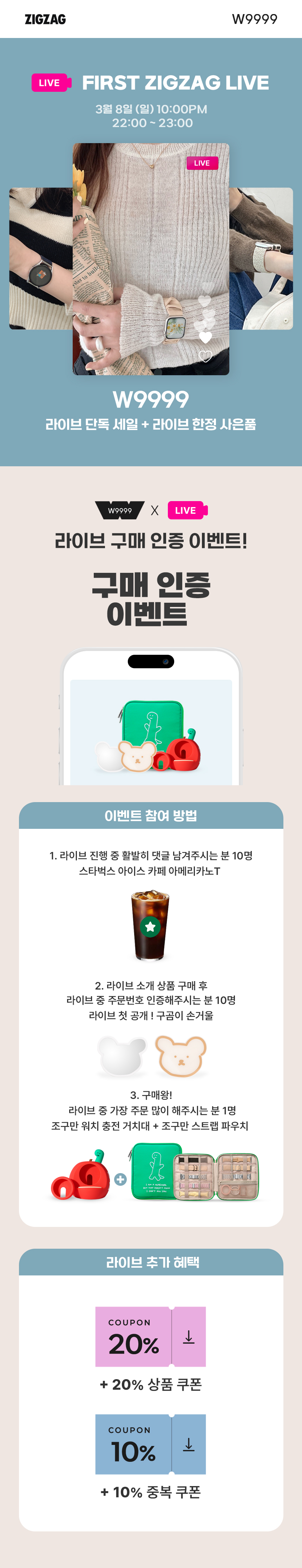 셀러 공지 이미지