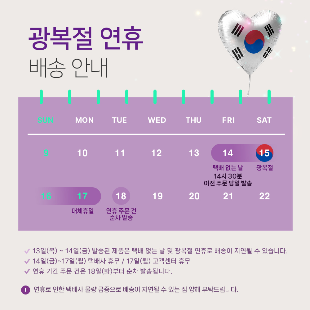 셀러 공지 이미지
