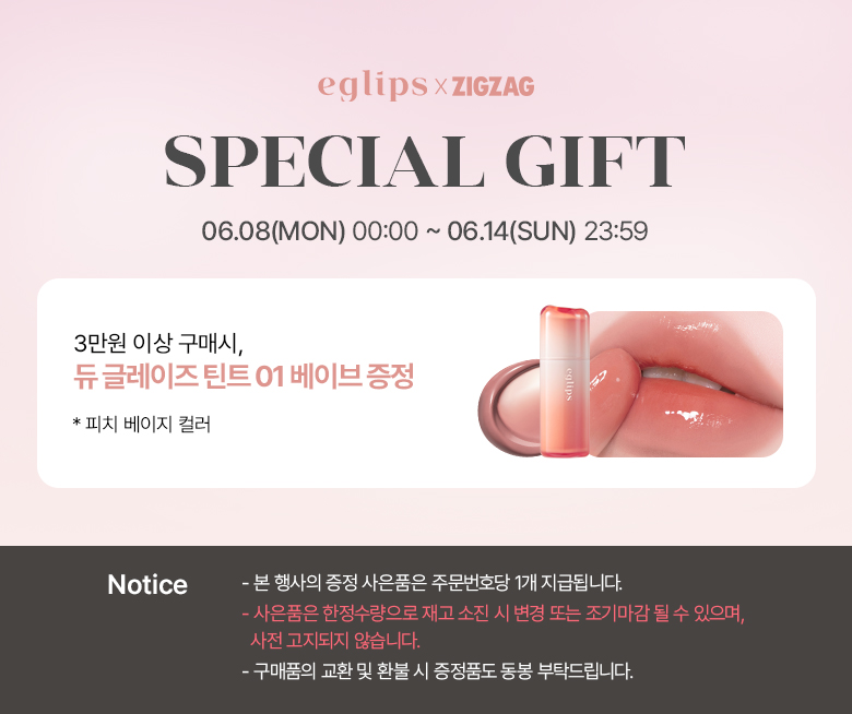 셀러 공지 이미지