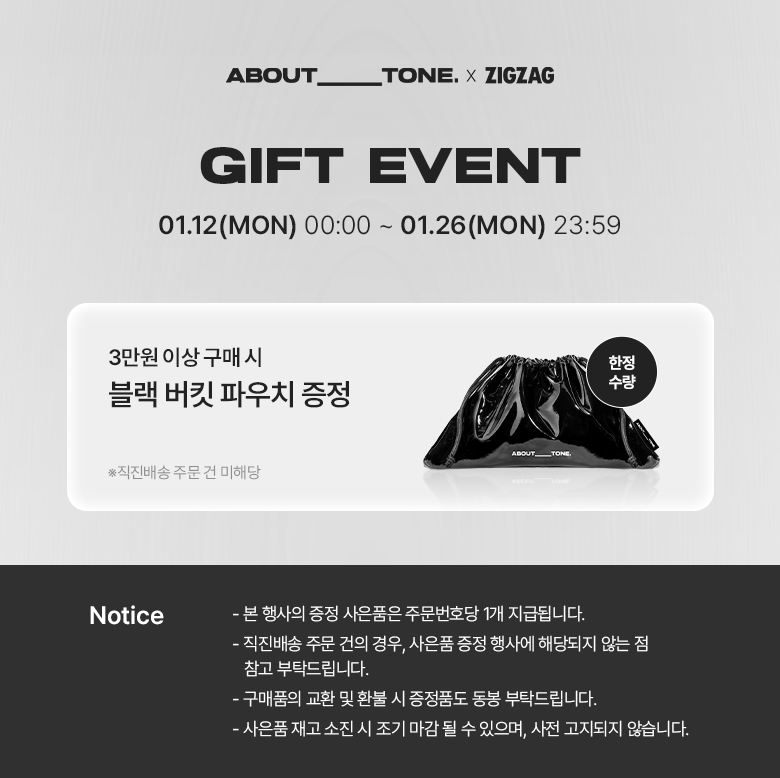 셀러 공지 이미지